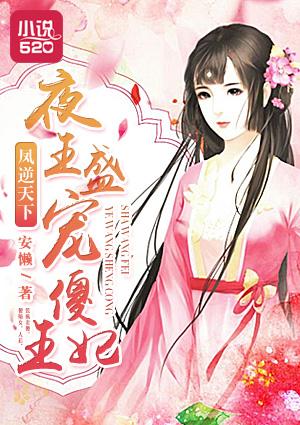 酒酿小青梅by小花喵