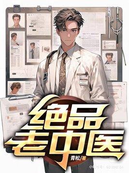 酒酿小青梅by小花喵笔趣阁无弹窗