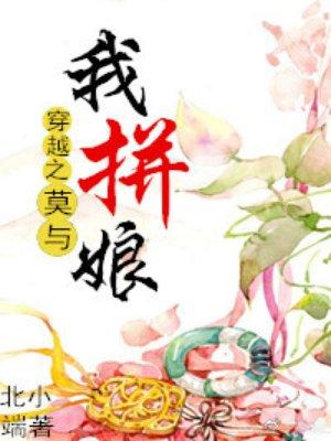 情迷女人香刘俊刚张晓瑶笔趣阁无弹窗