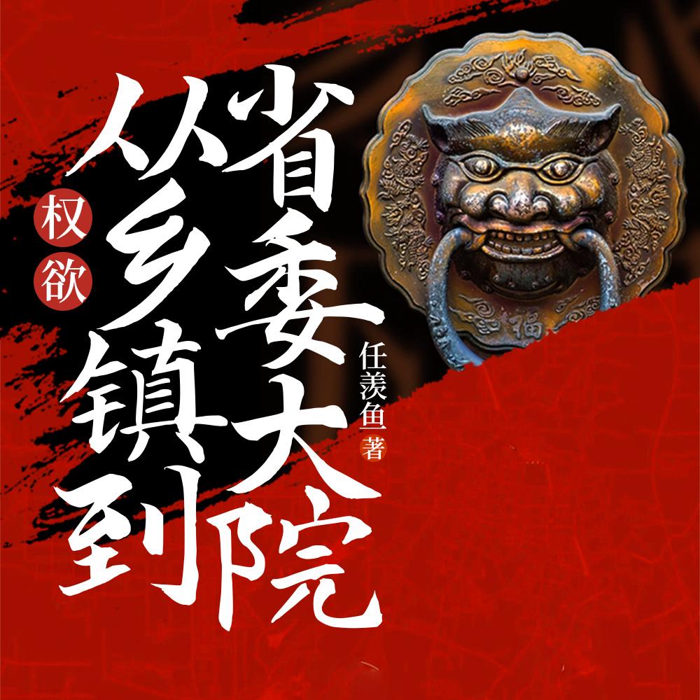 都市诱惑周芸陈主任未删减完整版