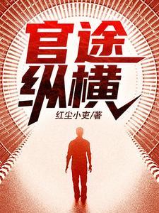 屋檐下by小花喵笔趣阁无弹窗