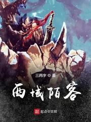 不讲理先生by岁惟未删减完整版