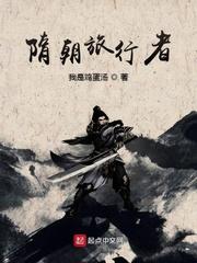 水深火热by小花喵