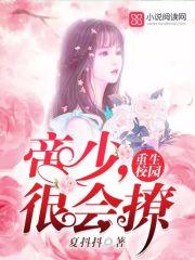 我的私人劳家卓by乔维安笔趣阁无弹窗