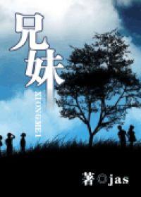 焰火by多梨未删减完整版