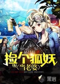 驭官有道秦尘方沐瑶韩雅萱