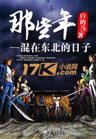 世子无双:大乾第一狂徒