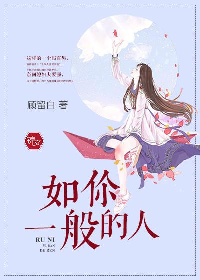 官场奇才：最强靠山竟是我自己
