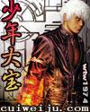八零:飒妻创业有空间,硬汉军官追上瘾