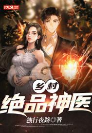 凡人修仙：从咬断仙人喉咙开始