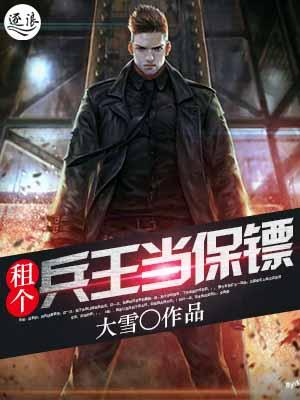 开局女县令把我带回家