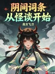 什么！我和魔族圣女有个娃？