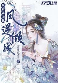 先生又又又又成仙了!