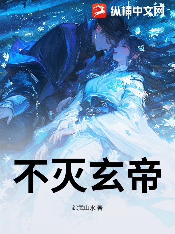 人间烟火名流年