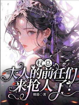 星辰王:踏天境