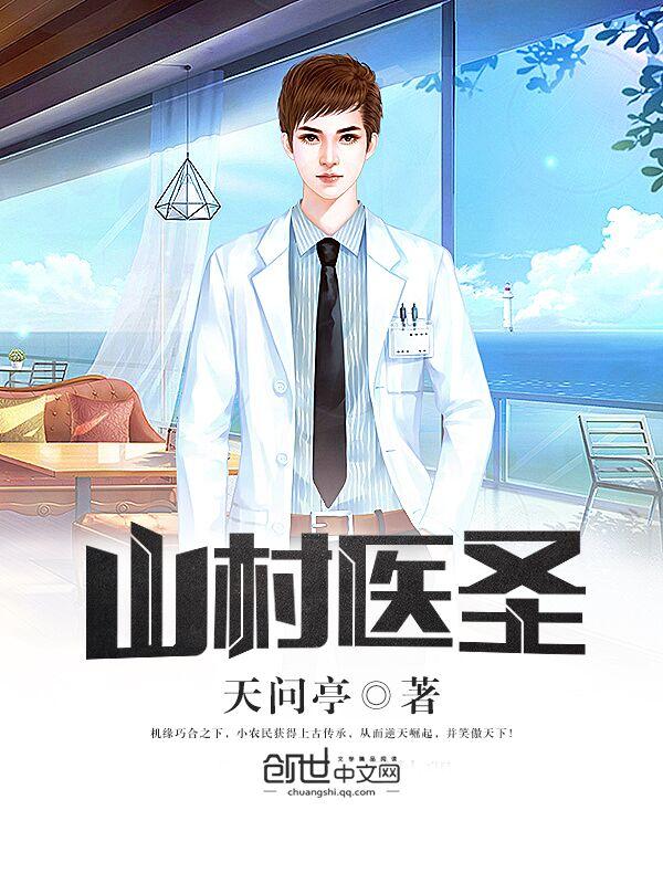 大明第一臣