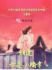 快穿：装肥宅和男主网恋后