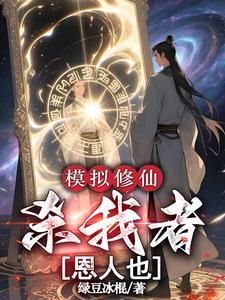 裴总，夫人撕掉假结婚证嫁大佬了