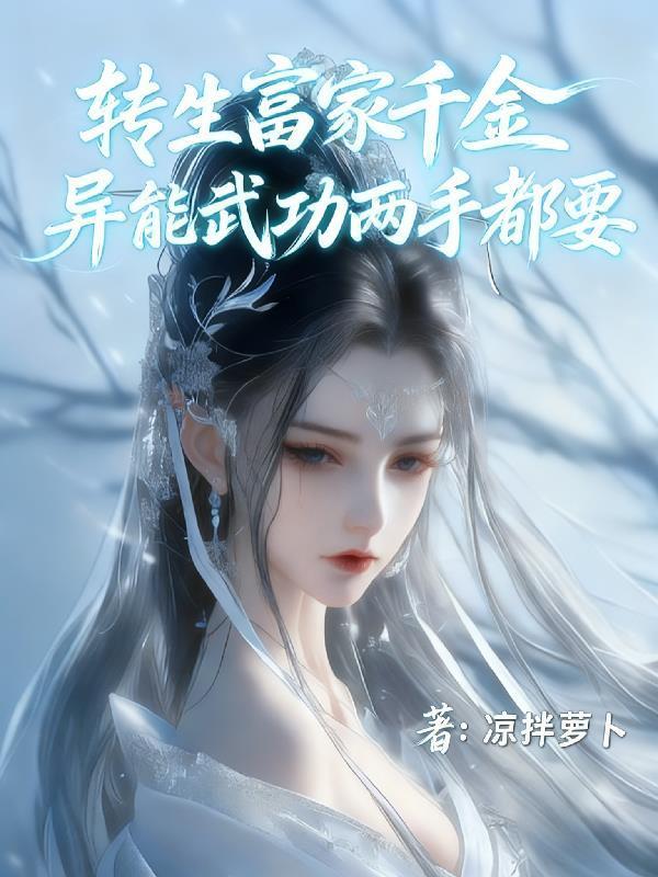 世子不近女色,我却孕吐不停
