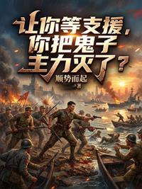 斗魔大陆史上最废系统