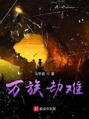 一个叫蔡文姬的女孩