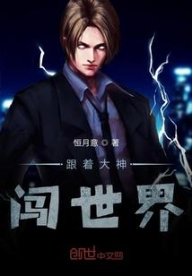 九灵化圣