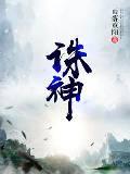 21天分手计划小说未删减