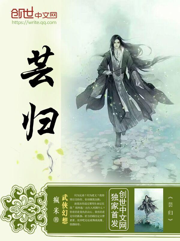 科研大佬的短命前妻？她揣崽躺赢