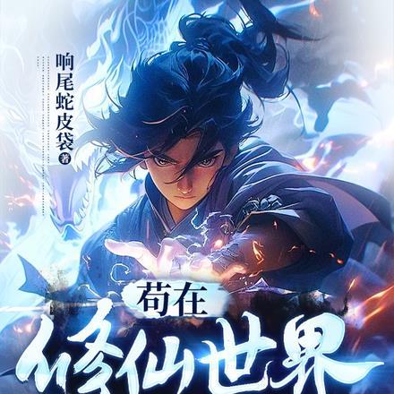 金鳞岂是池中物龙涛与施雅笔趣阁无弹窗
