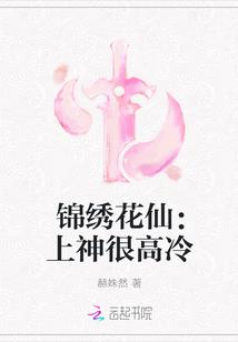 垃圾关系by亦未寝全集阅读
