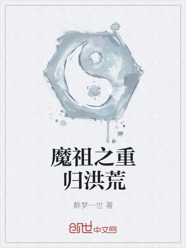 侯龙涛冯洁玉倩未删减完整版