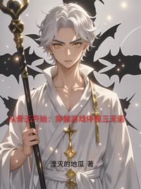 上弦月by然予笔趣阁无弹窗