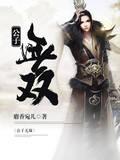 21天分手计划by丢了个西笔趣阁