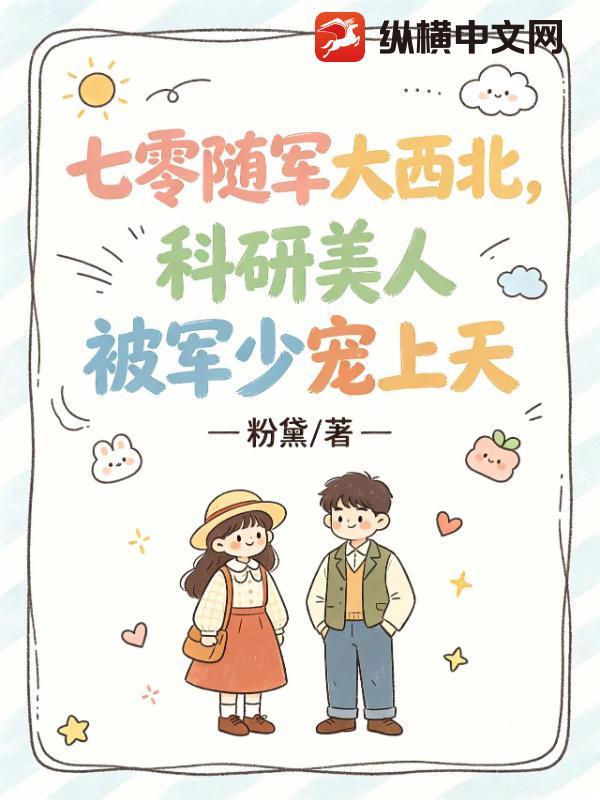 良陈美锦沉香灰烬阅读