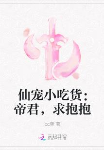 泠泠春上枝小说by狗柱