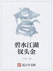 开局写轮眼,从鬼灭开始无限作死