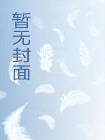 柠檬水被举报，我成全市最贵的医生