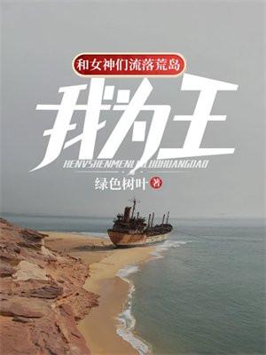无敌修仙，从撞击主角母亲开始