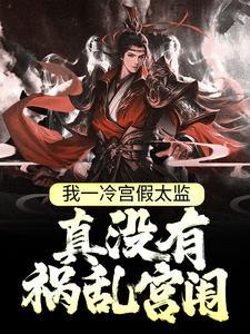 诡变骑士