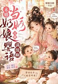 异世界法则入侵