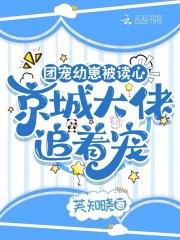快穿:男神哥哥,来追我呀!