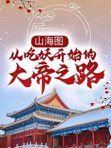 我正在穿书填坑中