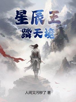 剑网者