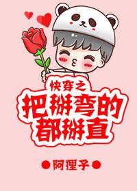 仙王与女儿的东京生活