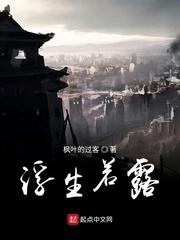 国运求生：看到提示的我震惊全国