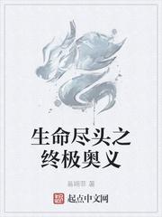 改造世界的调查问卷