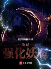 咒禁之王