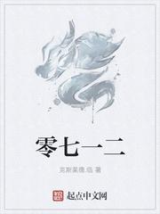 斗罗之道行