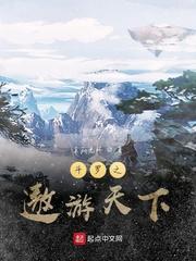 从水浒开始的好汉之旅