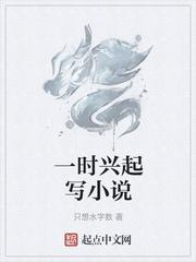 双穿门通明末